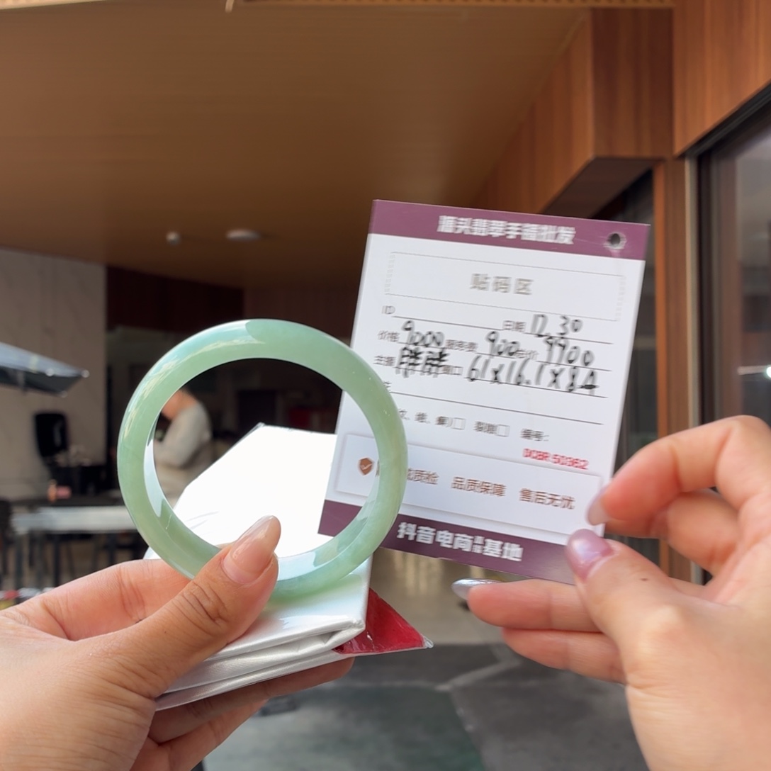 翡翠未镶嵌手镯48小时鉴赏期