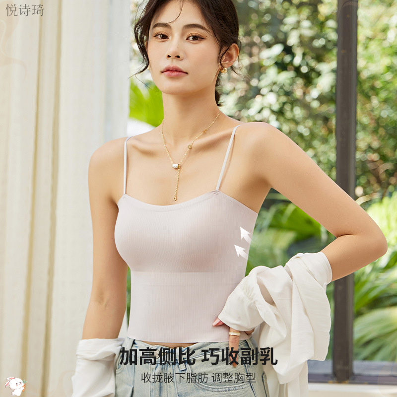 细肩带冰丝小吊带背心内搭无痕美背裹胸带胸垫运动内衣女夏季透气