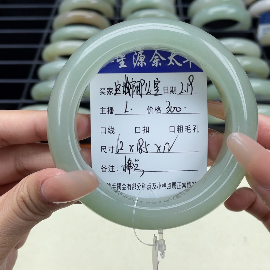 石英质玉手镯未镶嵌这****空