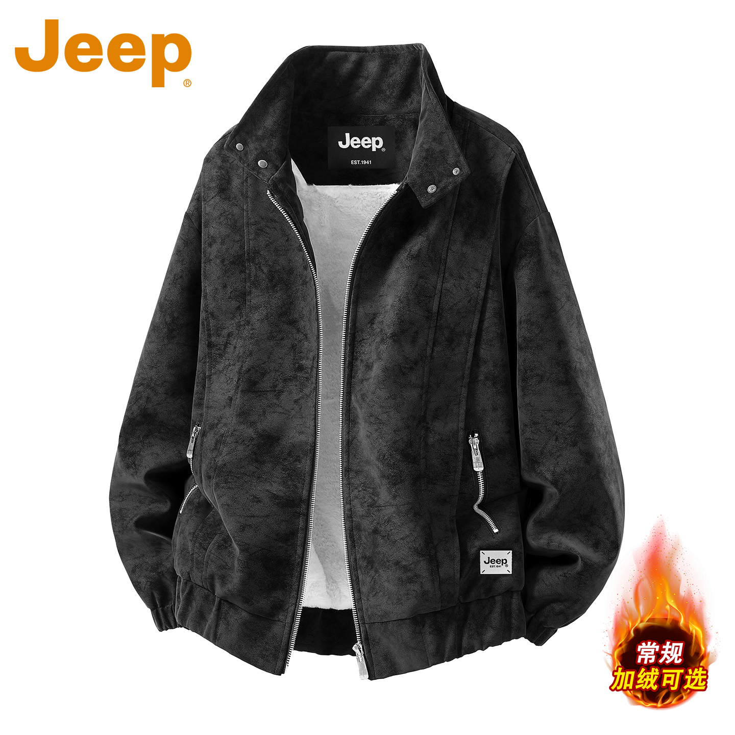 JEEP吉普美式扎染pu皮衣男款冬季加绒加厚保暖宽松潮流百搭皮夹克