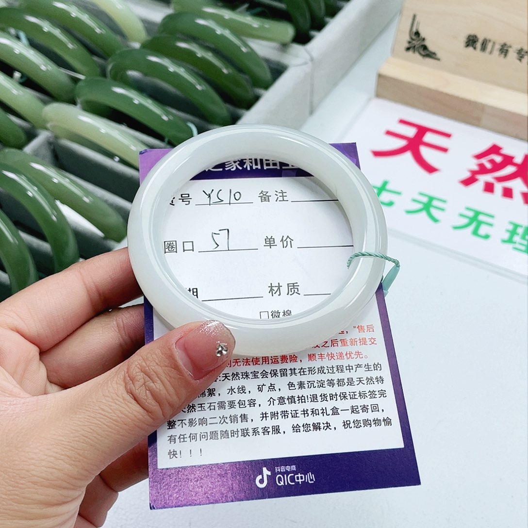 和田玉手镯未镶嵌万*华