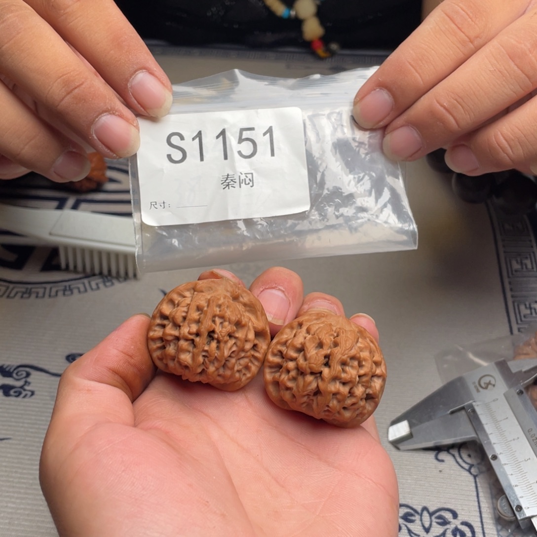 吊坠文玩核桃秦闷38尺