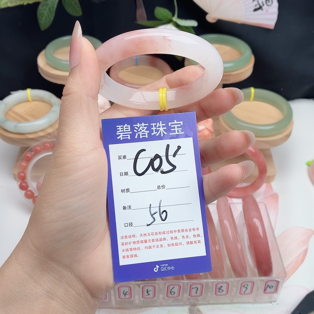 石英质玉未镶嵌手镯