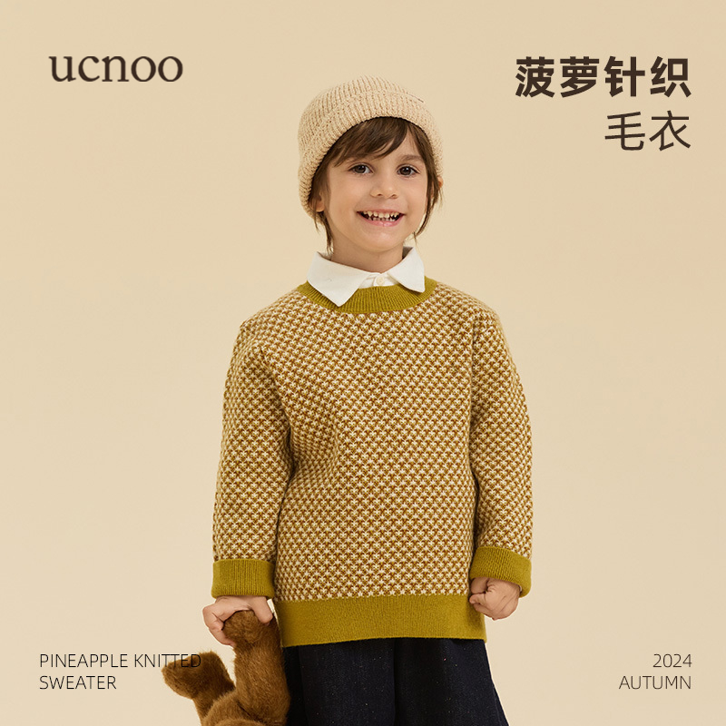 UCNOO与虫儿童针织毛衣秋季新款宝宝圆领套头针织衫提花上衣