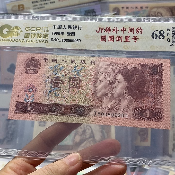 J丫补号中间豹，圆圆倒置号