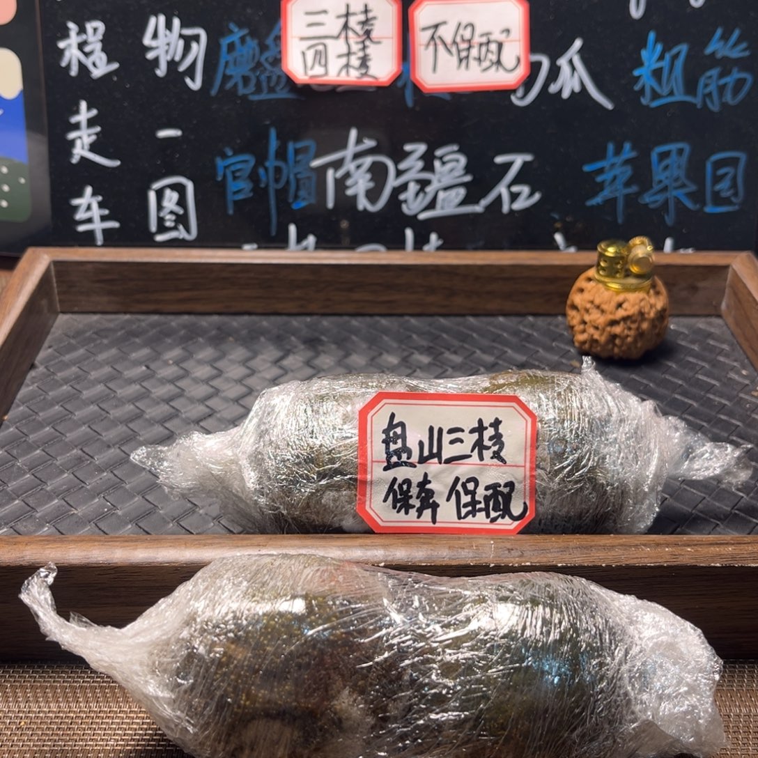 吊坠文玩核桃2宫灯