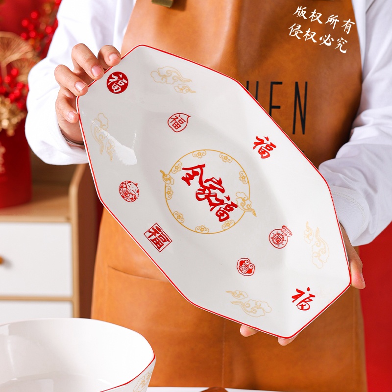 【全家福-钻石】30CM鱼盘团圆喜庆家庭必备春节年货送福创意盘碟