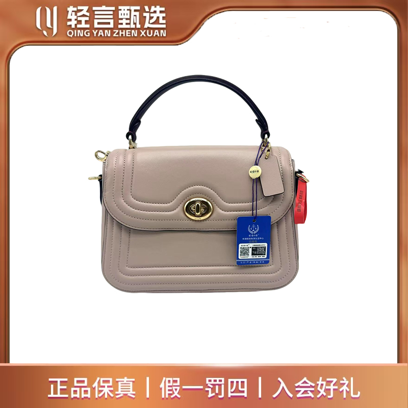95新 COACH/蔻驰 单肩包/E303266/24*18