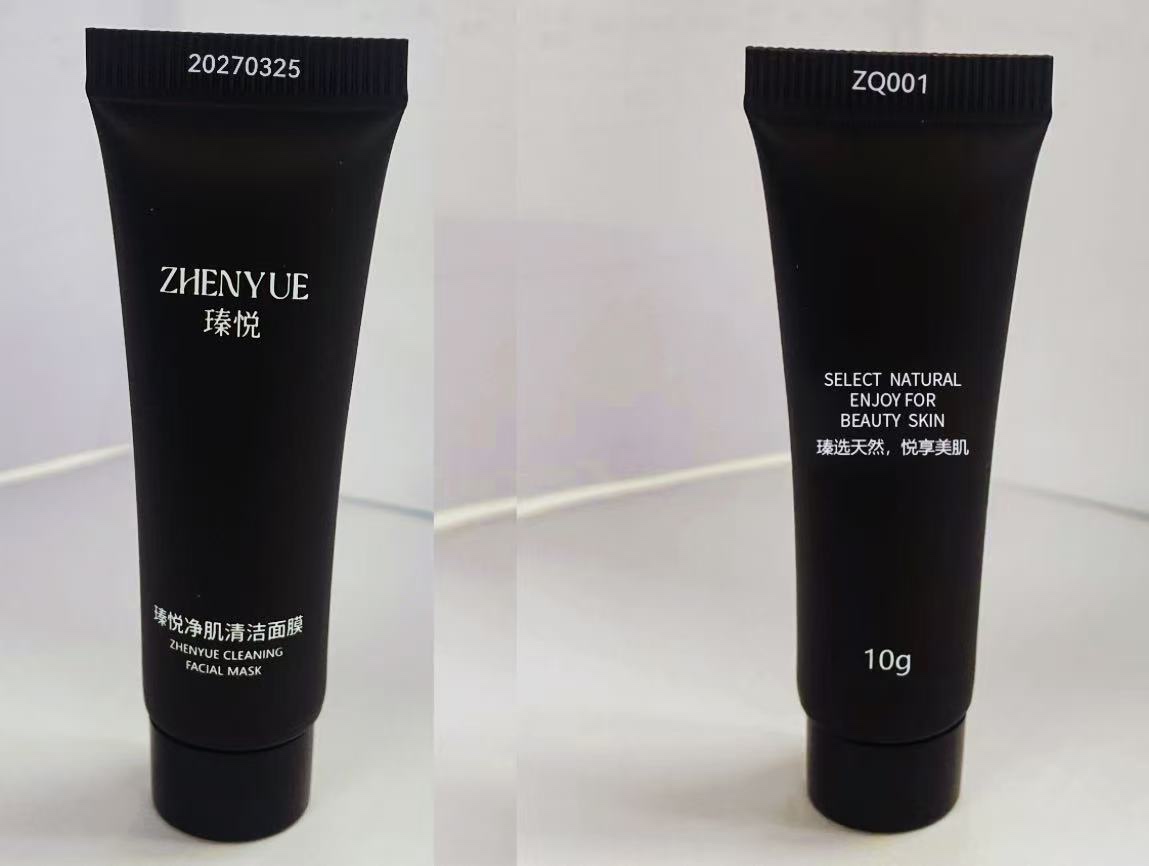瑧悦活颜净肌清洁面膜10g