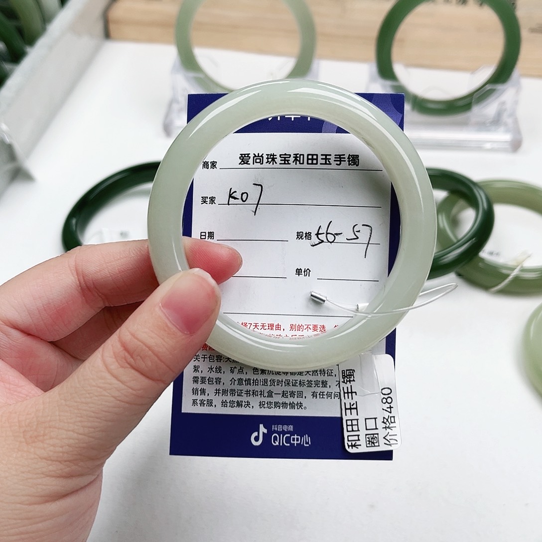 和田玉手镯未镶嵌小**卓