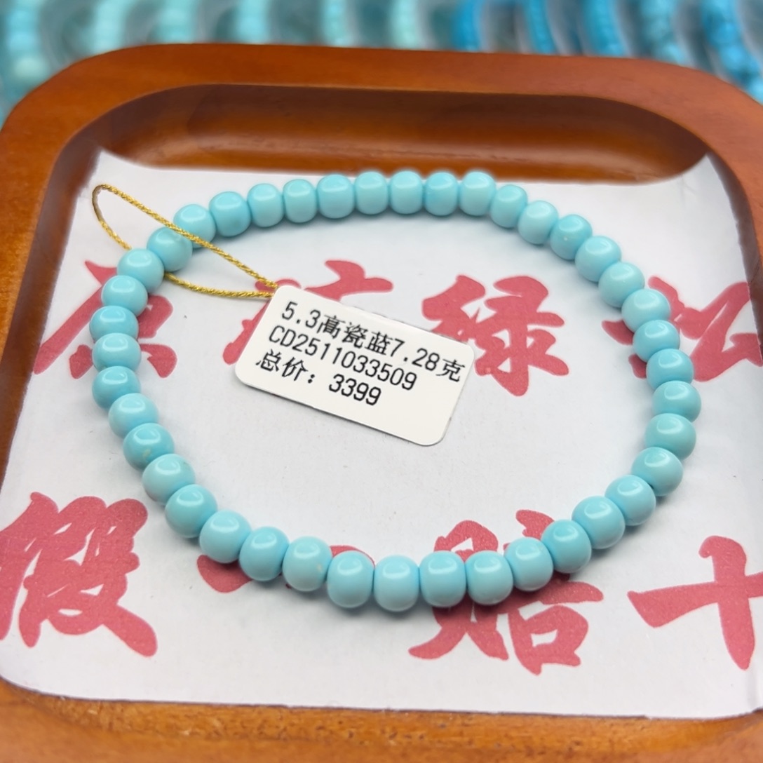 绿松石未镶嵌珠宝半成品