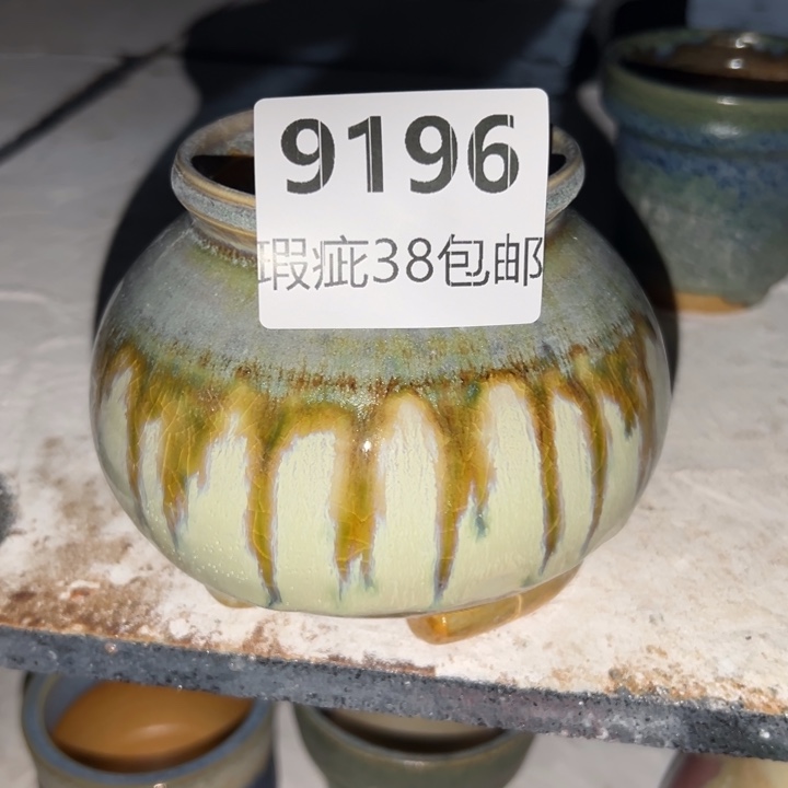 厂家直销瑕疵福利