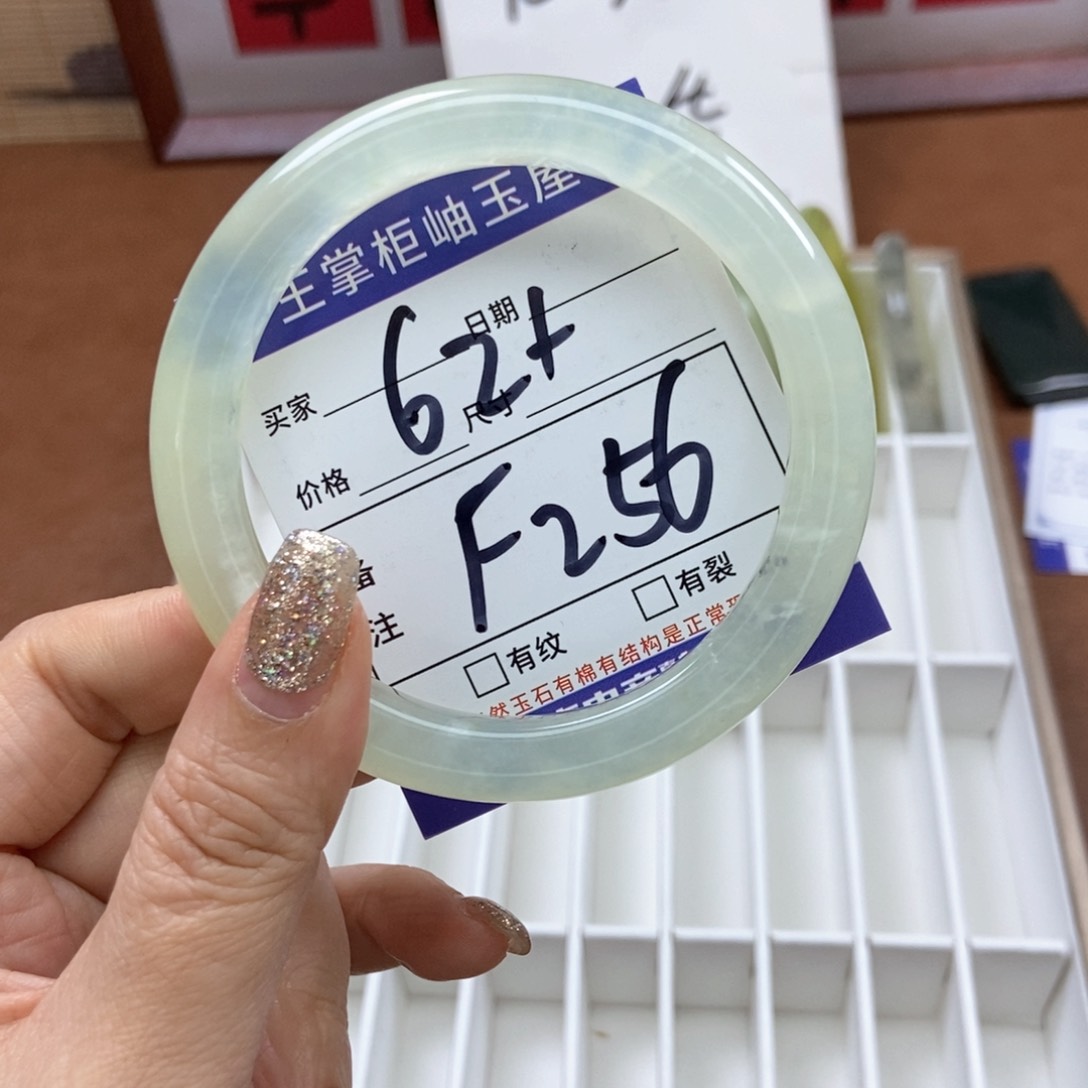 岫玉手镯手镯未镶嵌
