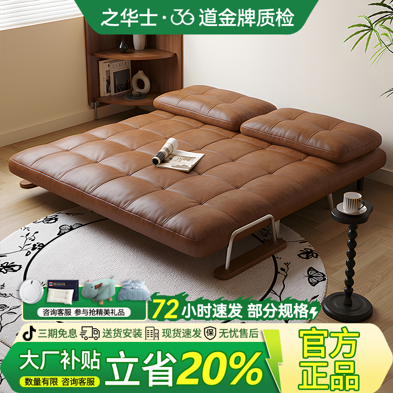 沙发床可折叠一体两用伸缩床小户型客厅阳台中古风2025新款双人床