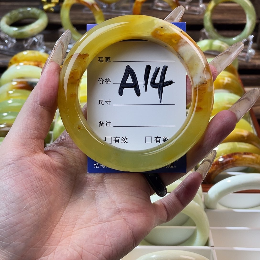 蛇纹石玉未镶嵌手镯65