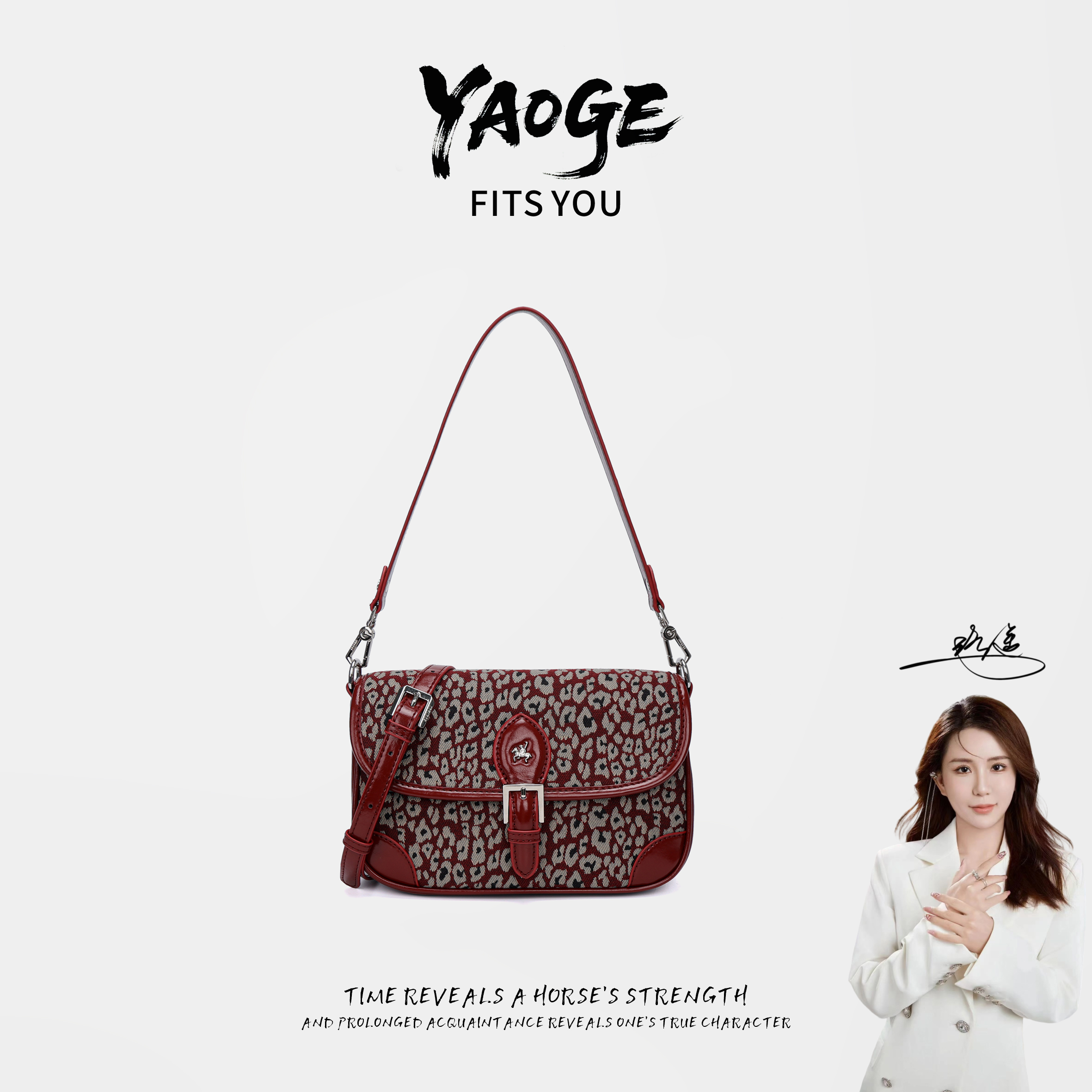 【遥哥定制】时尚新款2025时髦百搭单肩包气质斜挎邮差包GQ1110