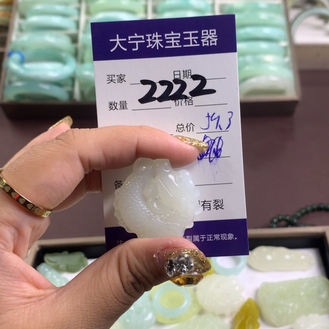 蛇纹石玉颈饰未镶嵌沐*曦2222