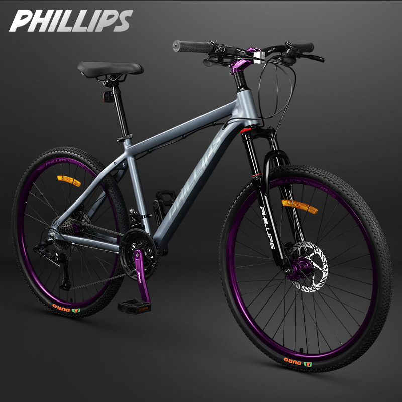 菲利普山地自行车铝合金成人油碟变速越野日常上班代步骑行单车