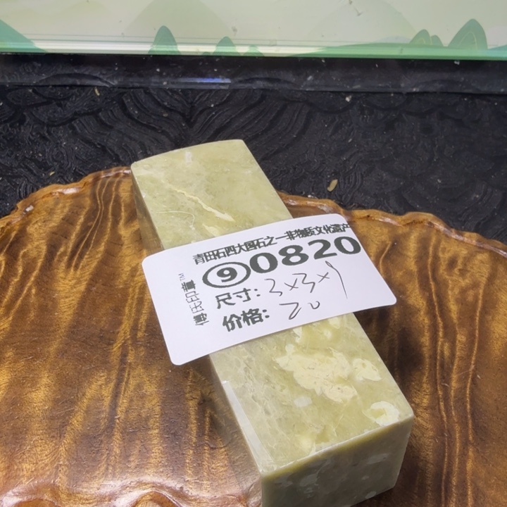 青田石2.15青田石雕厂家直销