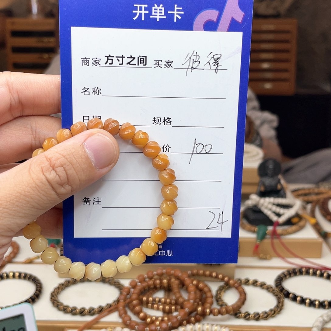 星月菩提手串彼**李菩提根菩提无相星月