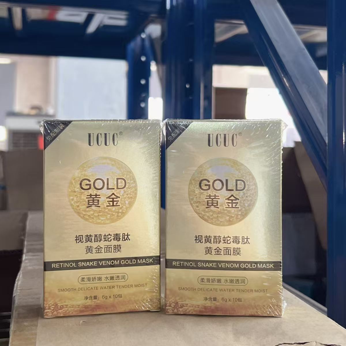 保湿补水视黄醇蛇毒肽面膜一盒