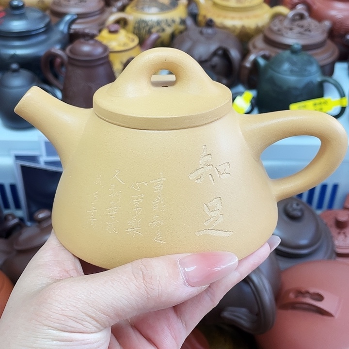 240cc宜兴紫砂壶工艺