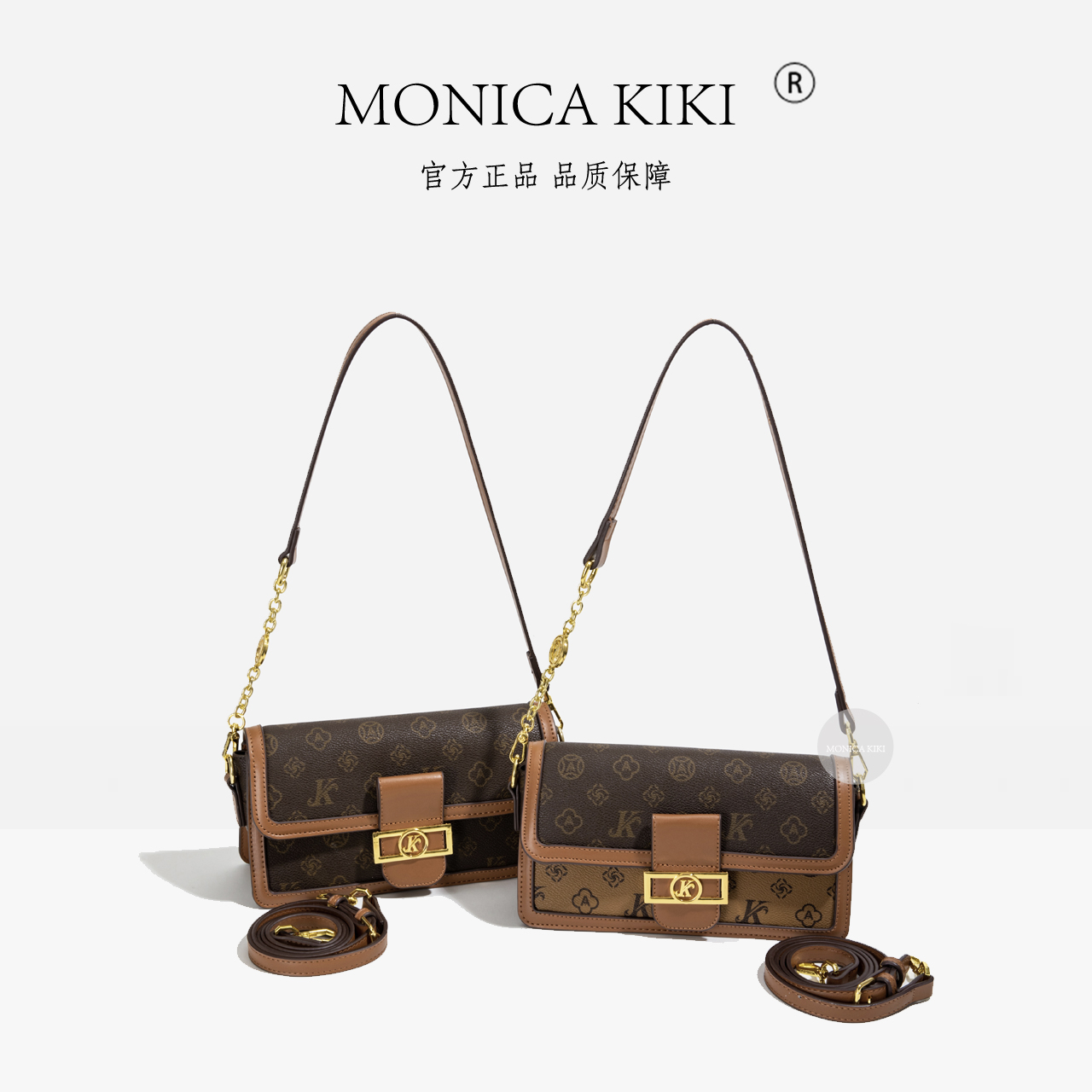 MONICA KIKI/莫妮卡奇奇单肩耐磨防脏单肩包时尚小众腋下