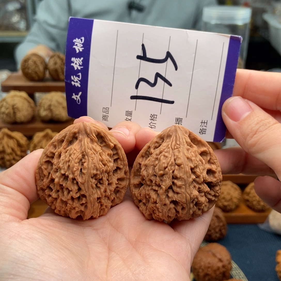 文玩核桃吊坠41南疆石