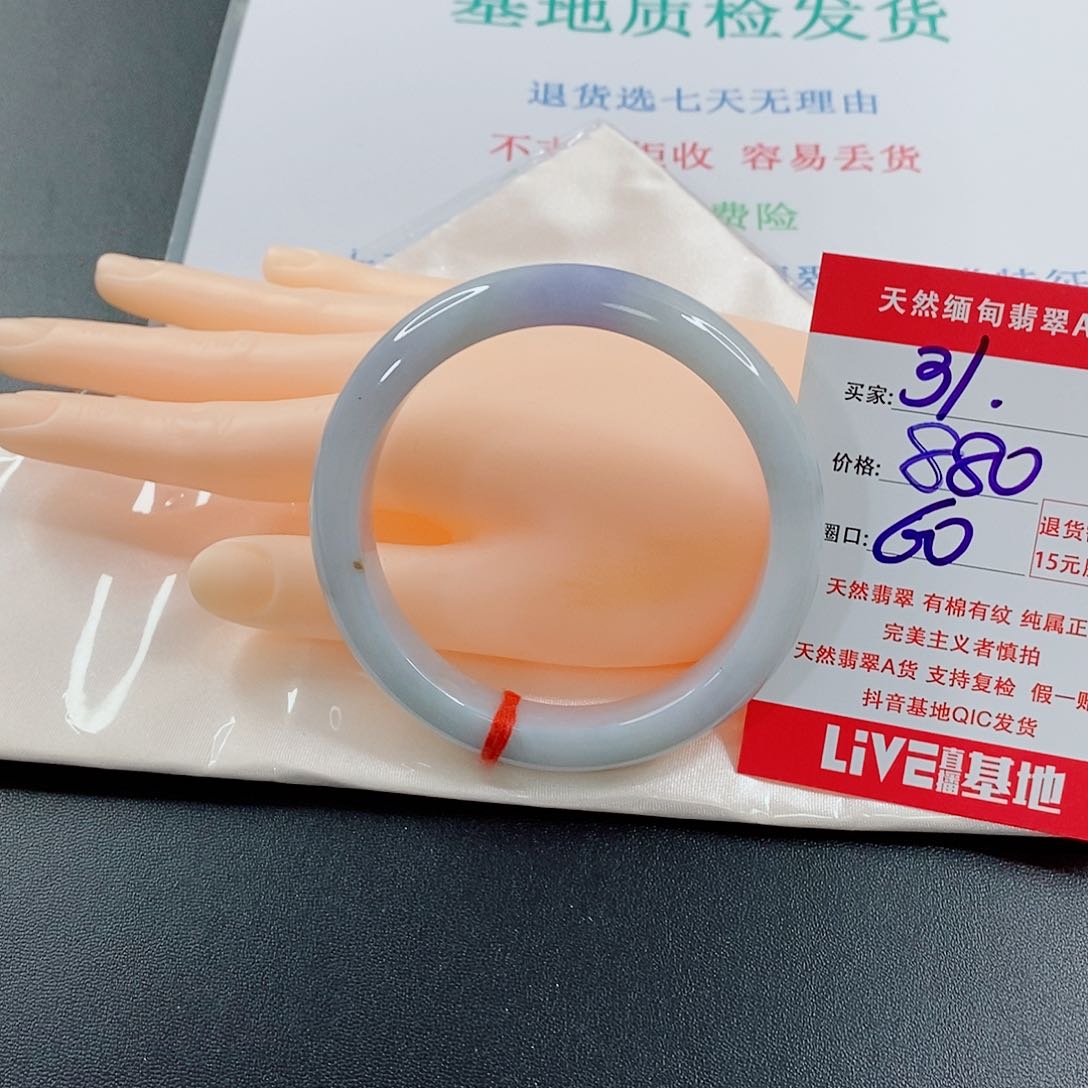 翡翠手镯未镶嵌?****࿐天然的31