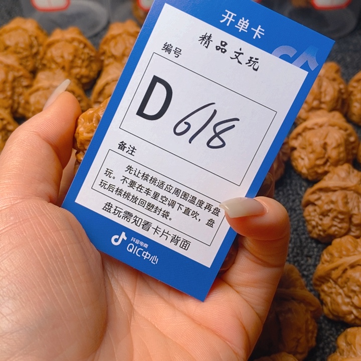把件文玩核桃浩****技蛤蟆