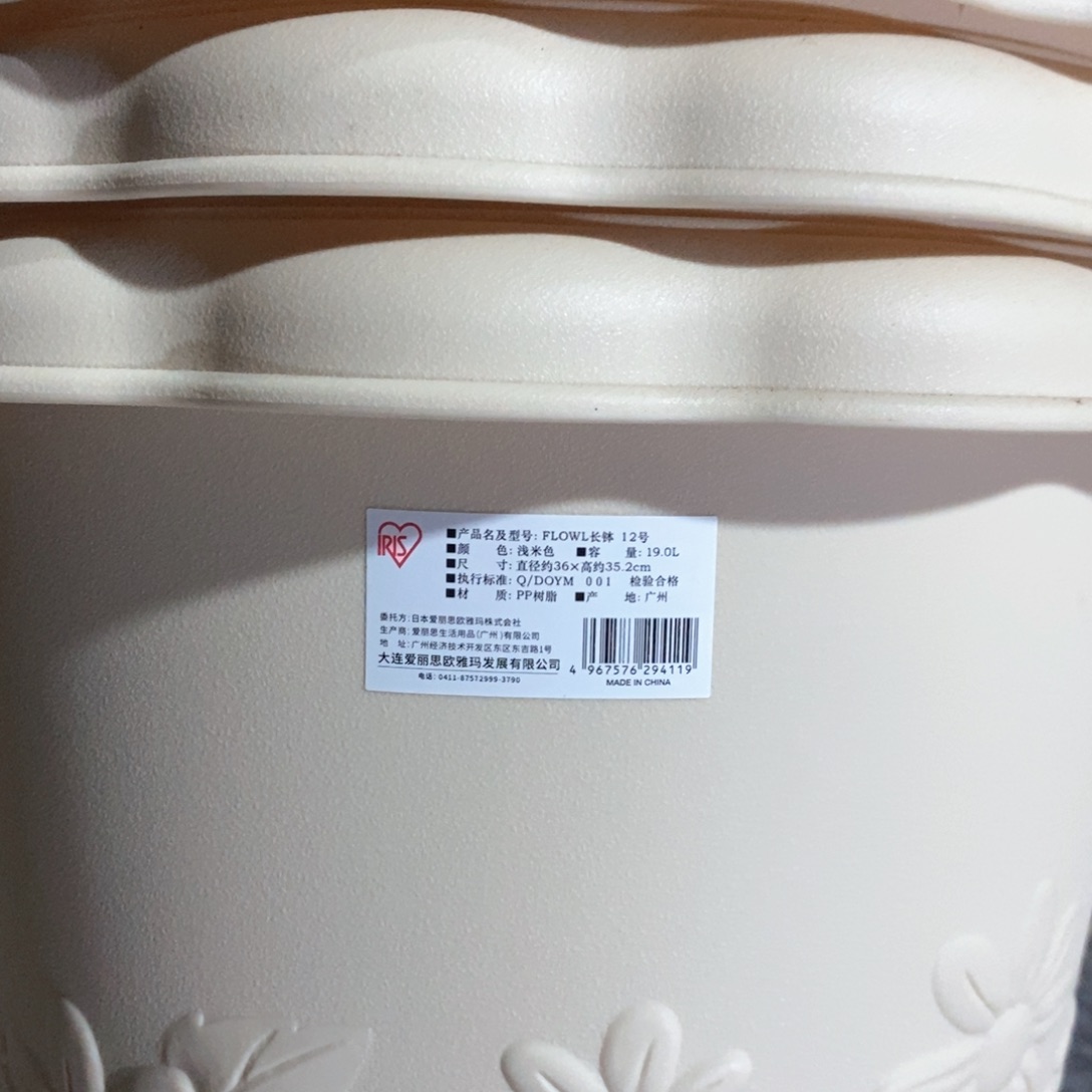 3个爱丽丝12号米色长钵浮雕无托（36×35.2）