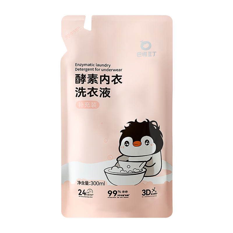 巴啦豆丁酵素内衣洗衣液袋装300ml