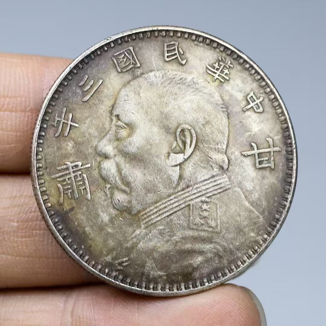 精美大头系列之3 8 9 10 能吹响五帝钱精工制作复古工艺品摆件