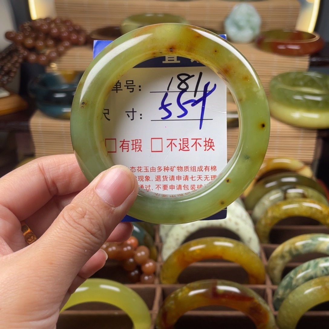 沉***美蛇纹石玉未镶嵌手镯