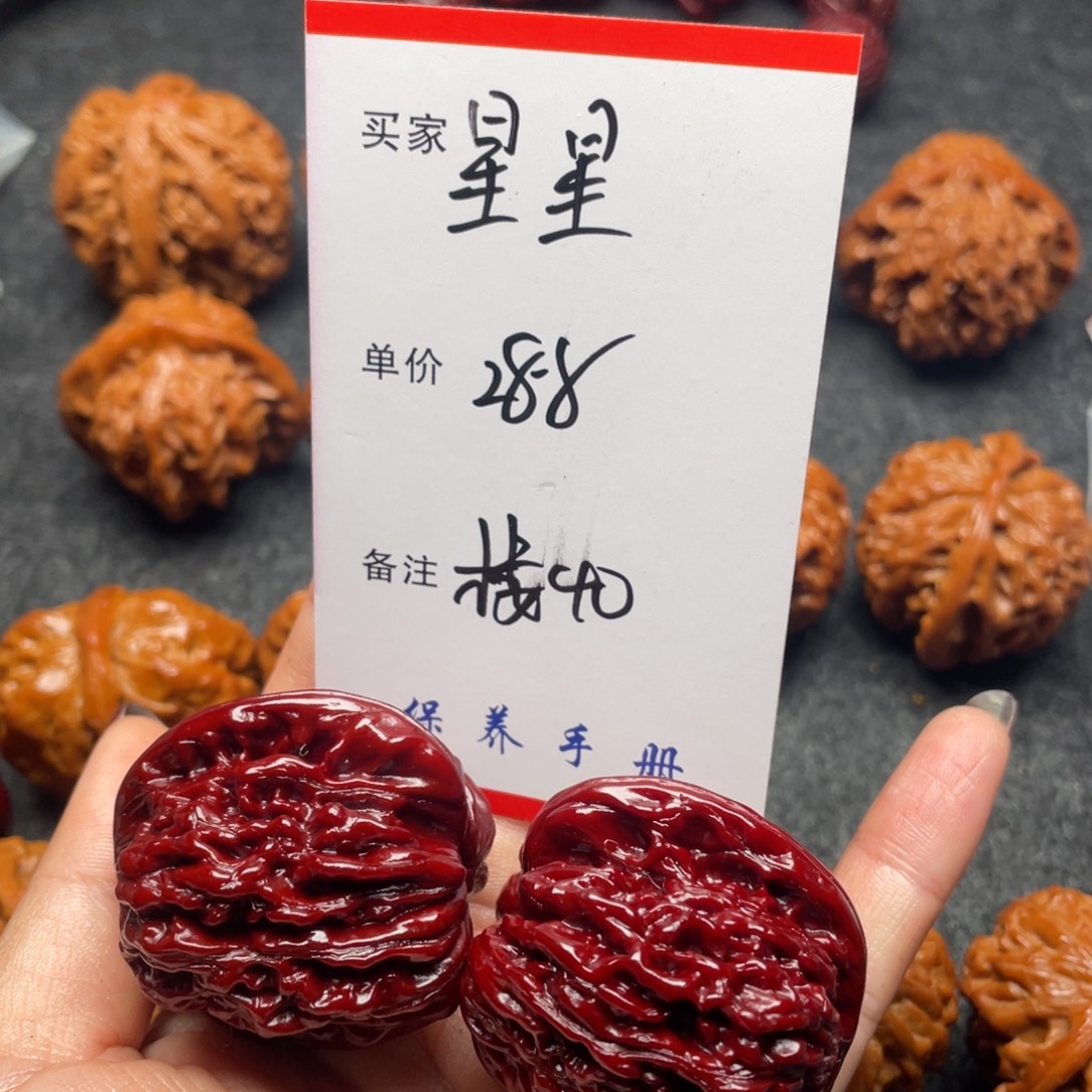 星***星文玩核桃吊坠楼子