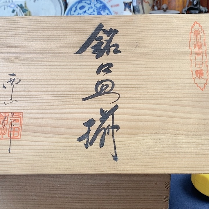 瓷片新箱到货！福利满满，捡漏！