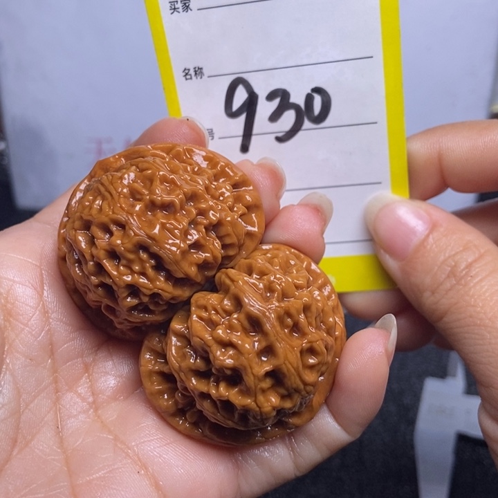 文玩核桃把件930/41宫灯色差福利