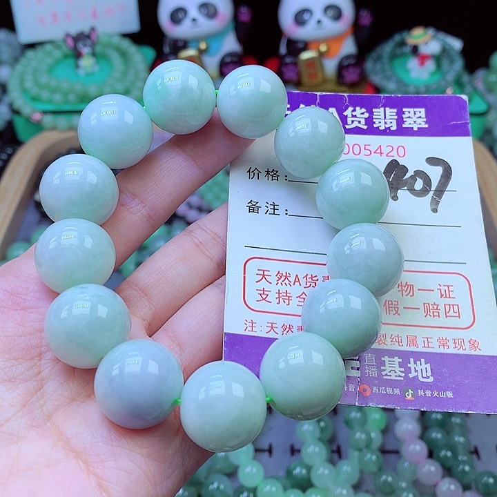 翡翠未镶嵌毛衣链17.8