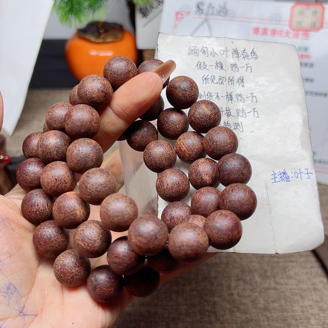 藤类降真香缅甸东枝料绿油紫罗超一档1.5尺寸158送一颗