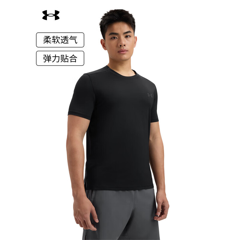 安德玛官方【爆冷系列】UA Iso-Chill男子跑步运动短袖T恤1389802
