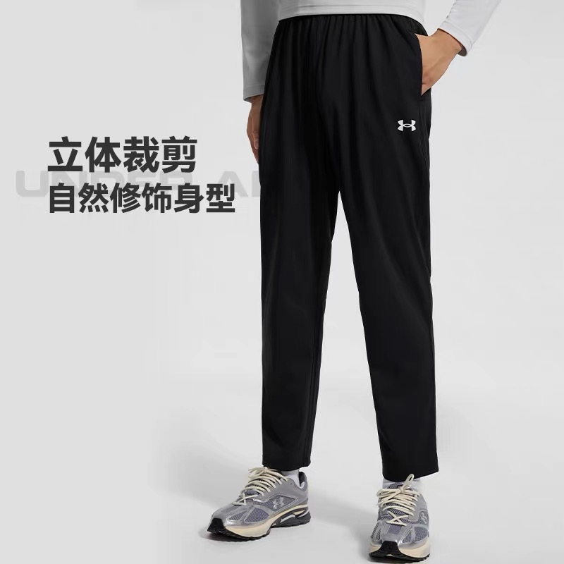 Under Armour安德玛秋冬季运动针织长裤男女可穿25600707-001多色
