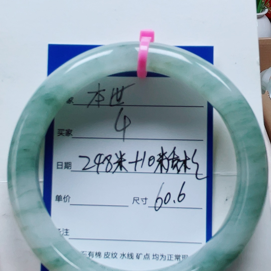 雅***娜石英质玉手镯未镶嵌4