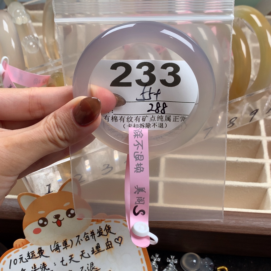 绿***蕉玛瑙/玉髓未镶嵌手镯233