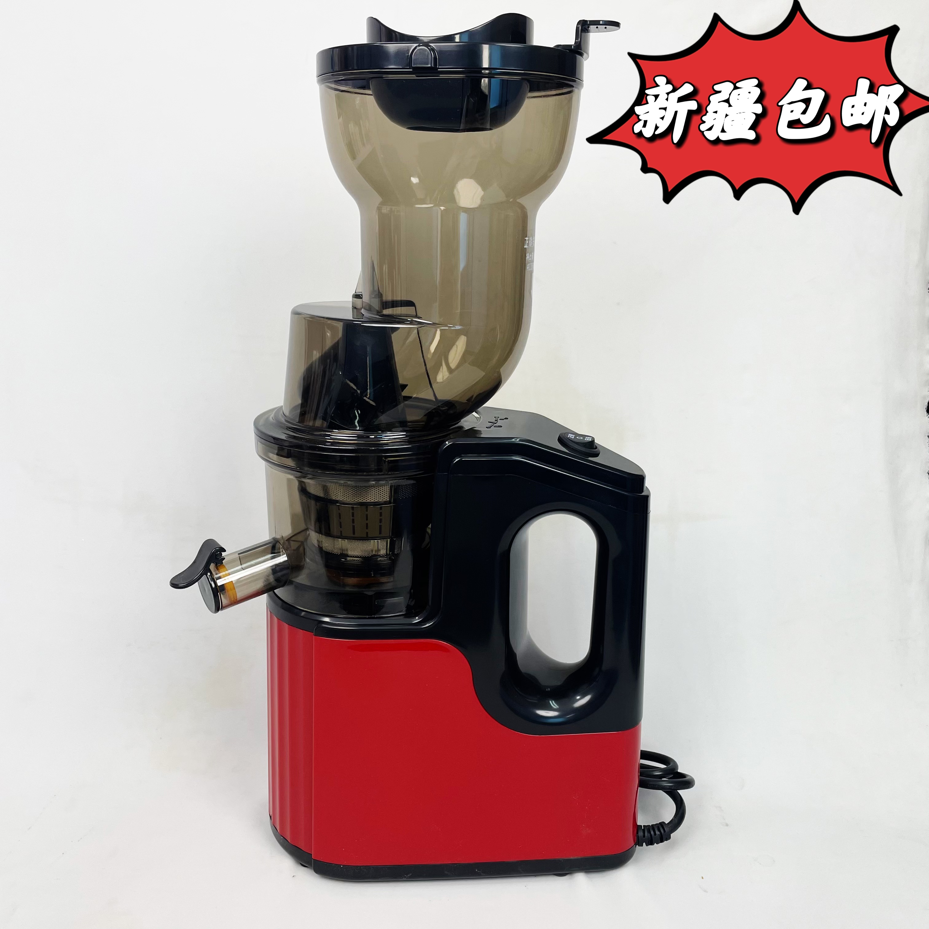 新疆包邮新款原汁机