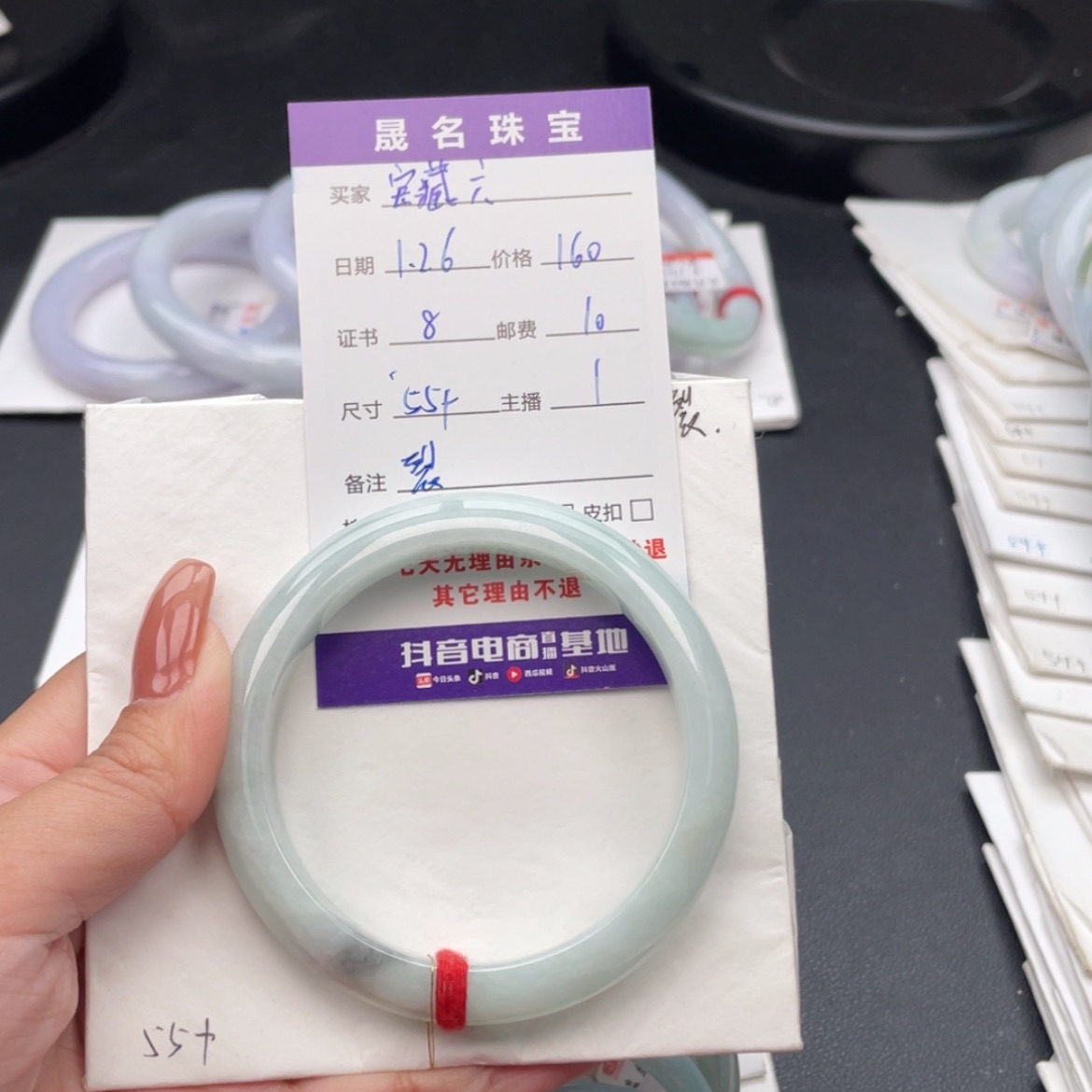 【闪购商品】翡翠手镯未镶嵌宝*六