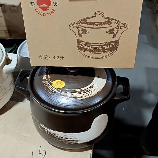 摆件盘子碗茶壶啥都有4.2升