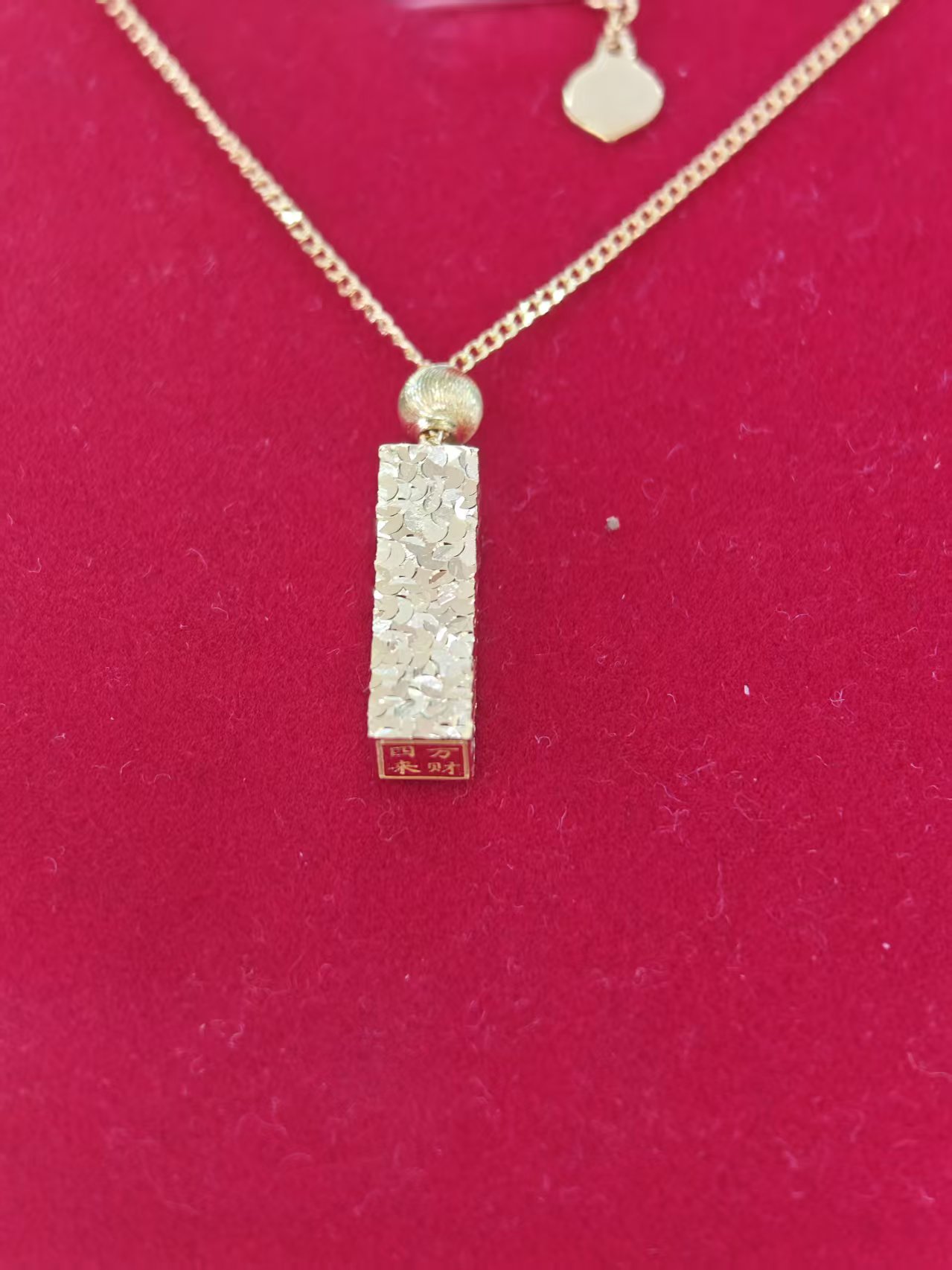 【金展珠宝】足金  四方来财套链