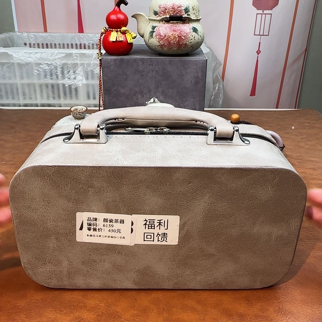 颜瓷闪购商品链接6159送茶盘