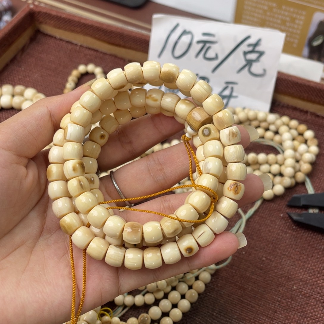 手串/手链/手镯猛犸象牙直切特价脖挂