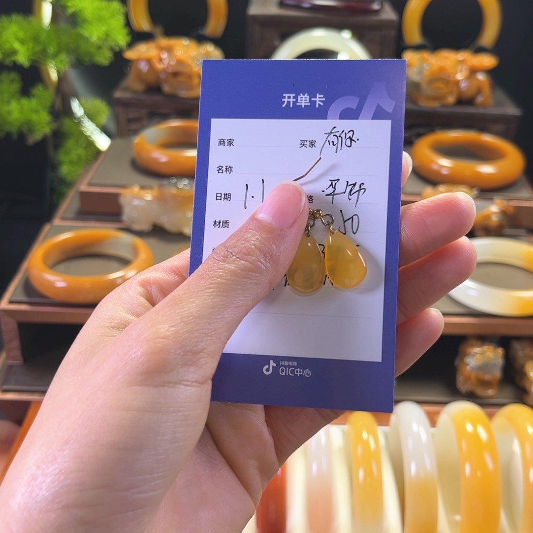 未镶嵌石英质玉耳钉有***福